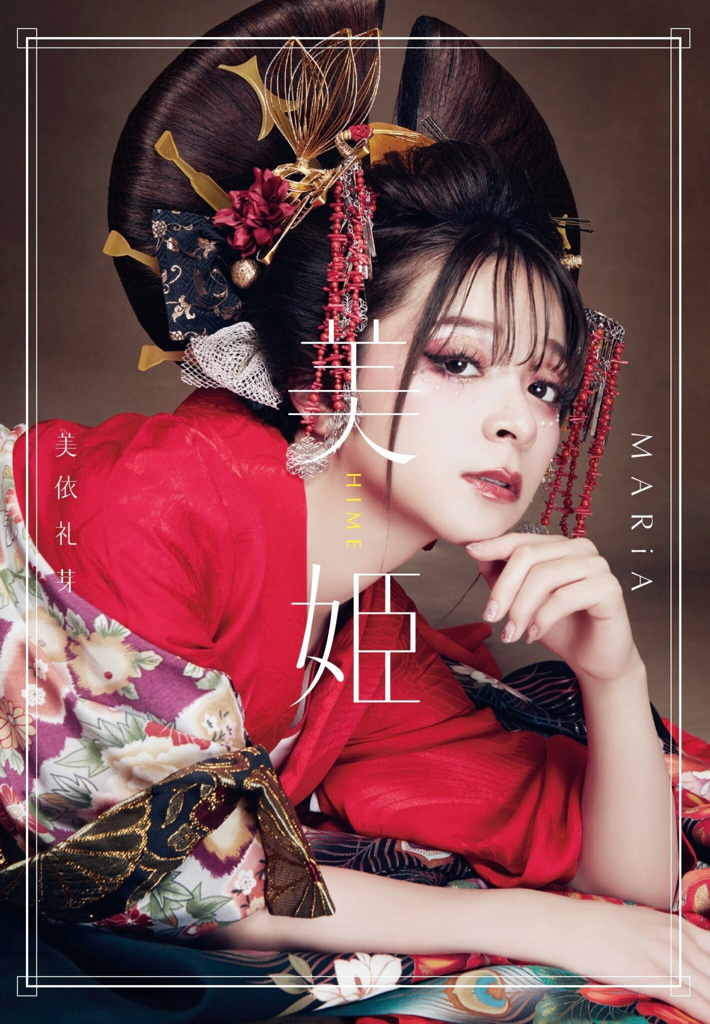 Photo book "Miki"