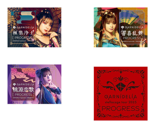GARNiDELiA stellacage tour 2025 [PROGRESS] ステッカー